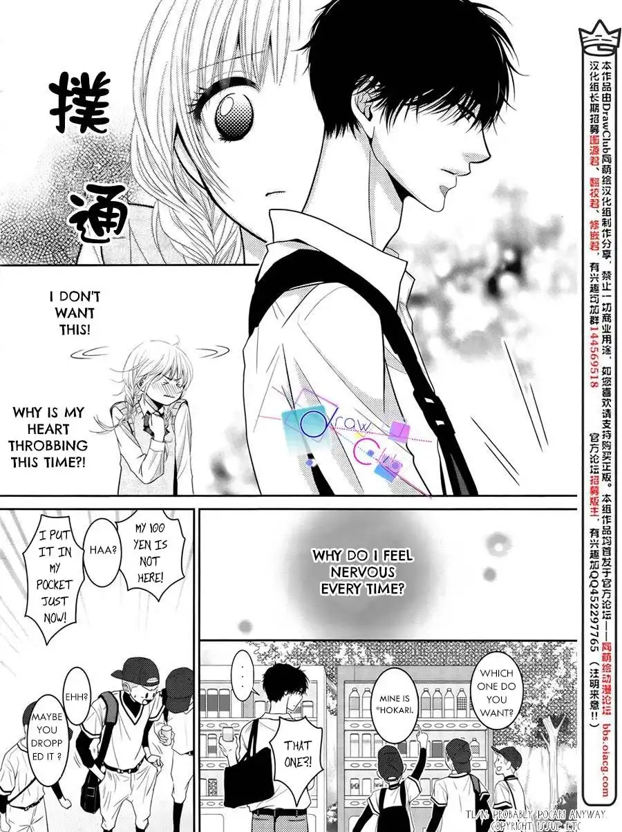 Asami-sensei no Himitsu Chapter 2 36